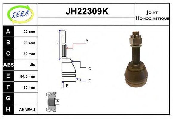 SERA JH22309K