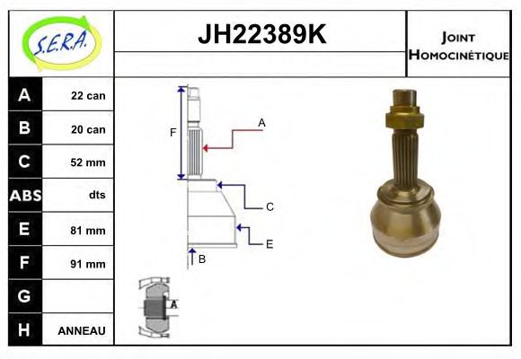 SERA JH22389K