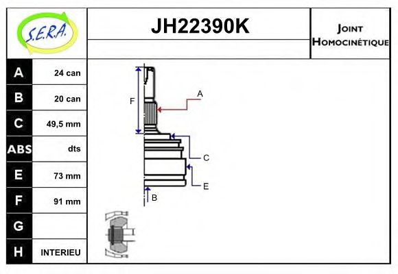 SERA JH22390K