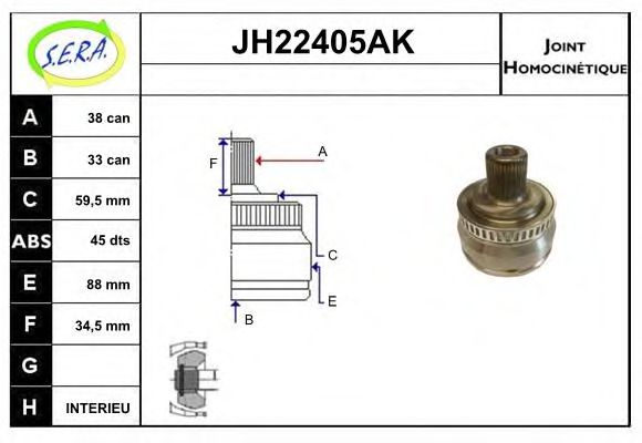 SERA JH22405AK