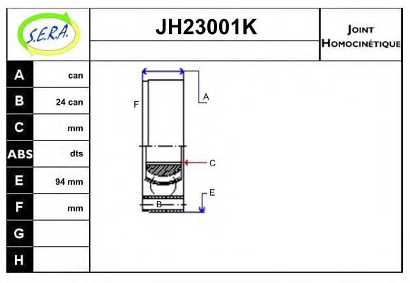 SERA JH23001K