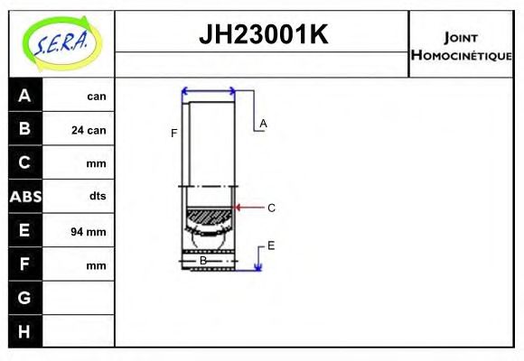 SERA JH23001K