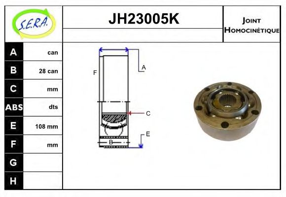 SERA JH23005K