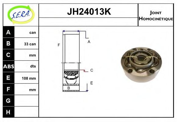 SERA JH24013K