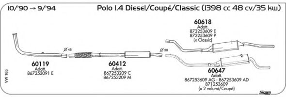 AKS DASIS SGVW165